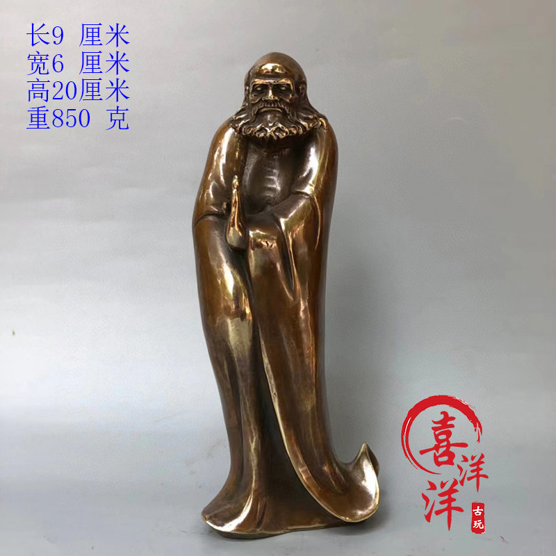 古董文玩纯铜紫铜人物像达摩祖师站像铜像办公桌面摆件复古老物件