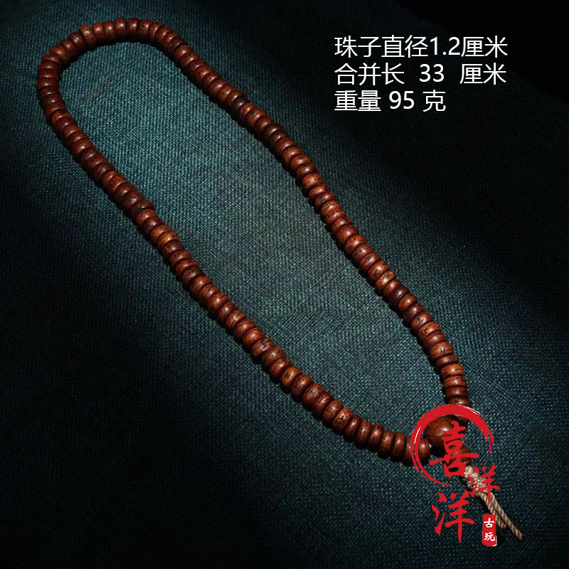 古董文玩珍品西藏凤眼菩提念珠佛珠手串108项链女老物件手链真品