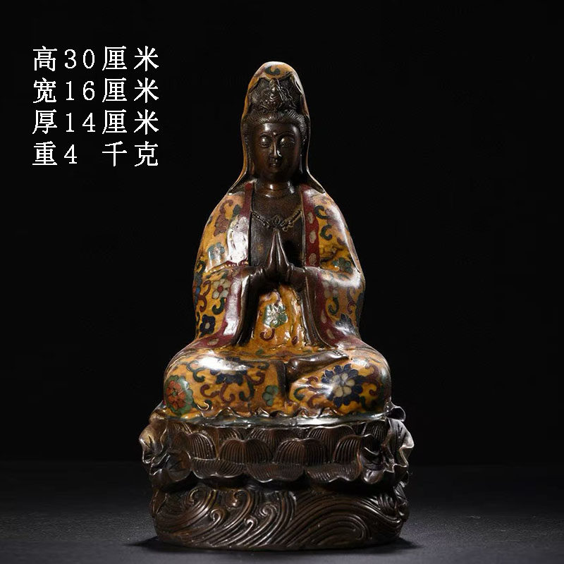 古董文玩纯铜掐丝珐琅彩景泰蓝莲花观音菩萨坐像家用供桌老物件