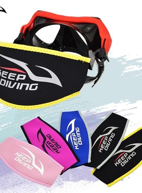 KEEP DIVING 2024新款护发带束发带面镜带保护头发潜水专用