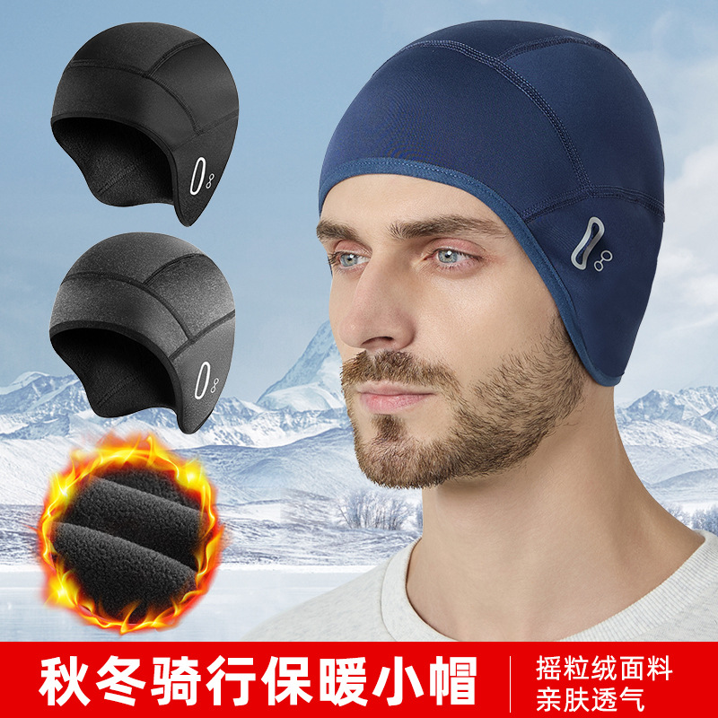 冬季滴滴代驾摩托车防风头盔内胆保暖头套男内衬护耳帽女骑行装备