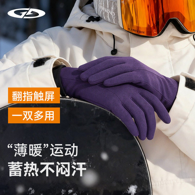 手套女冬季骑行保暖防风露指登山跑步开车防滑手套滑雪内胆男触屏,自行车/骑行装备/零配件,自行车手套,淘宝优惠券,粉丝福利购,淘宝优惠卷