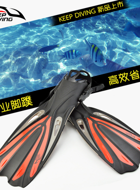 专业长款脚蹼套潜水鞋靴自由潜水水肺蛙鞋可调节Scuba dive fins