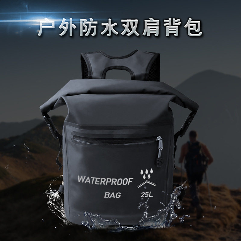 户外防水包游泳溯溪漂流浮潜沙滩包登山背包便捷PVC防水双肩背包,运动包/户外包/配件,防水箱,淘宝优惠券,粉丝福利购,淘宝优惠卷