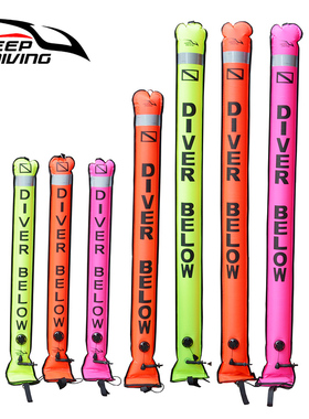 KEEP DIVING水肺潜水象拔SMB浮标信号警示棒浮漂技潜深潜装备像拔