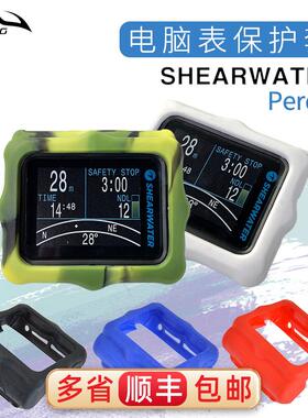 适用于Shearwater Perdix潜水电脑表保护套硅胶防尘罩防刮防摔壳