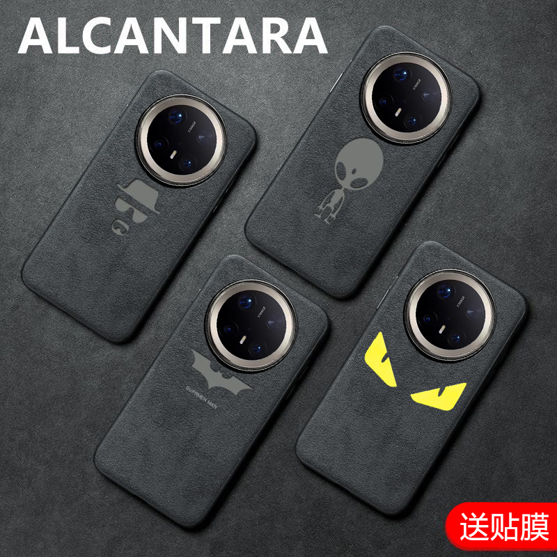 华为mate70pro手机壳翻毛皮