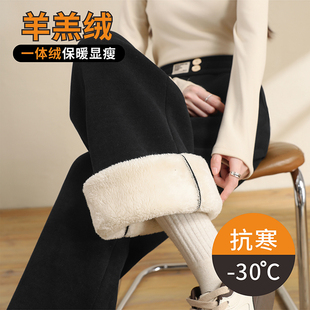 特厚保暖休闲裤 女秋冬羊羔绒东北棉裤 高腰显瘦 阔腿裤 加绒加厚窄版