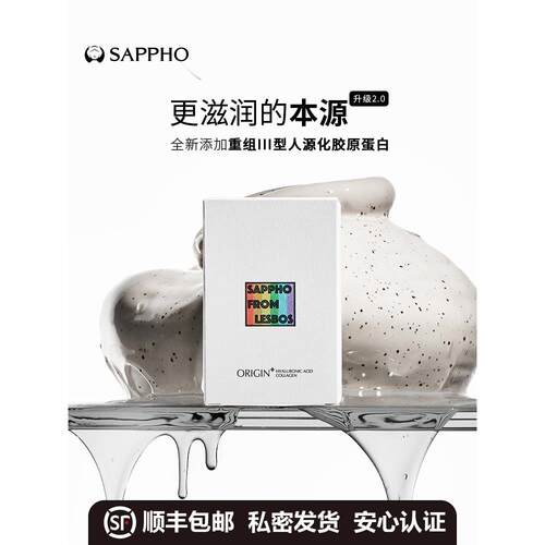 【全新升级】萨福sappho情趣手指套超薄拉拉les扣扣玻尿酸避孕套