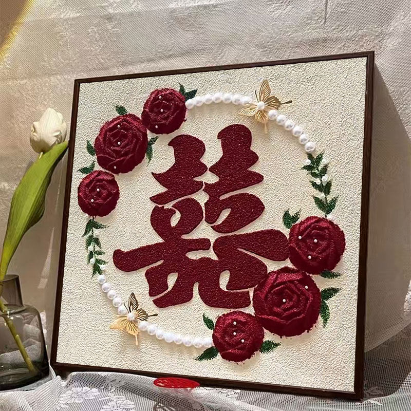 结婚礼物石英砂肌理画diy全套材料手工喜字数字油画新订婚装饰画,家居饰品,DIY/数字油画,淘宝优惠券,粉丝福利购,淘宝优惠卷