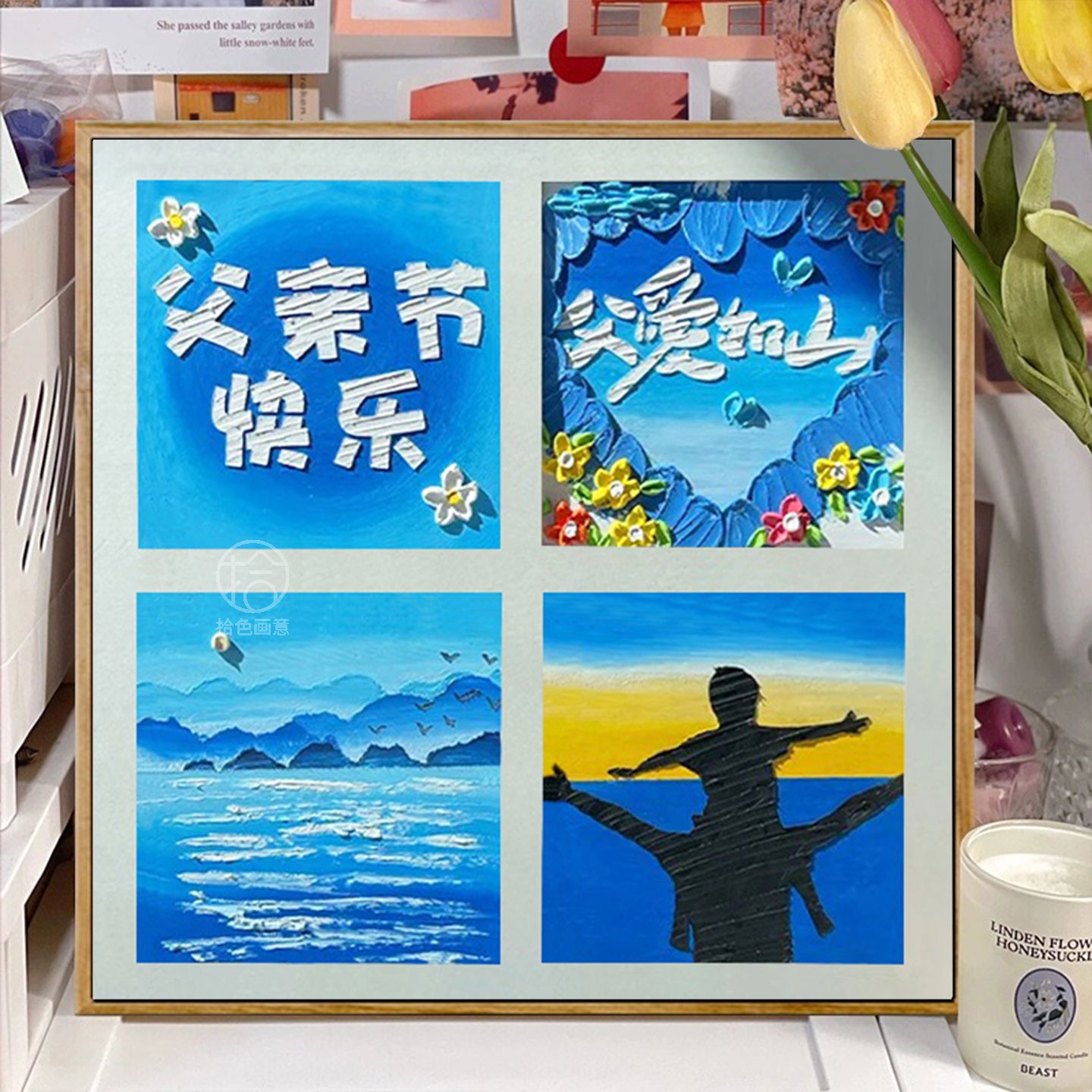 父親節數字油畫裝飾畫高級感