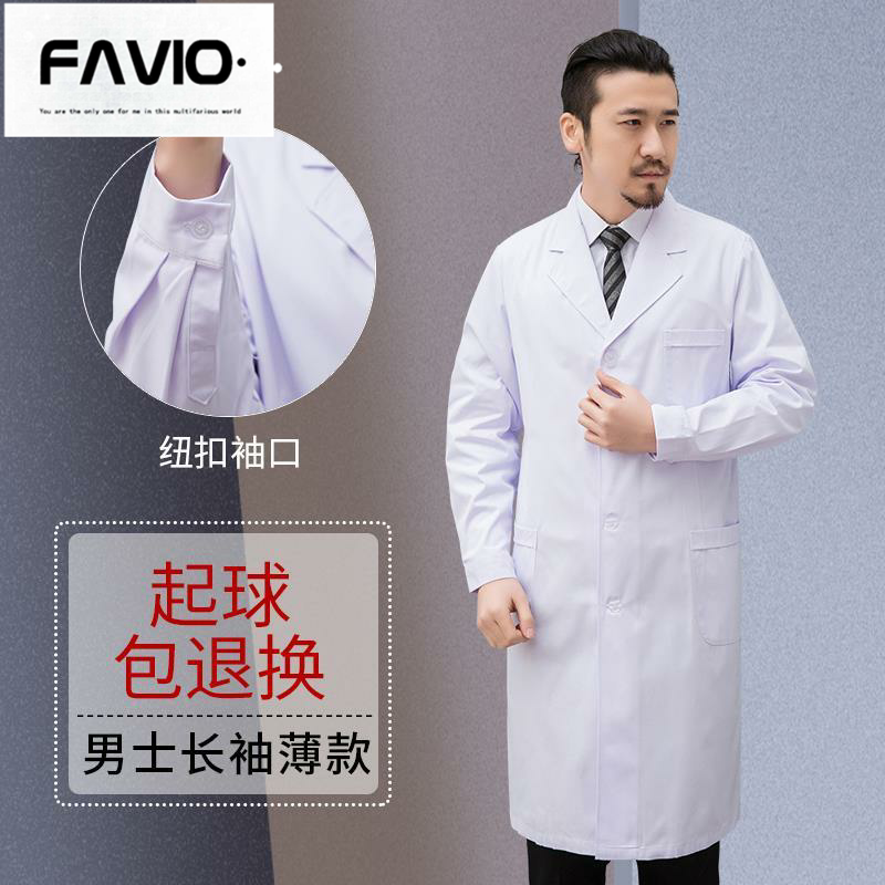 薄款男士医生工作服 男 医师白衣美容院印字美容师白大褂长款.