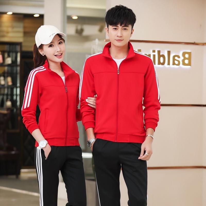 情侣运动套装男春秋休闲卫衣跑步健身服定制工作服学生班服教。
