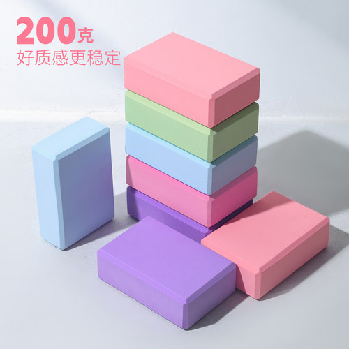 200克瑜伽砖舞蹈砖儿童友好型