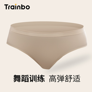 舞蹈考级女童儿童艺考高胯隐形三角裤 芭蕾舞专用底肤肉色高叉内裤