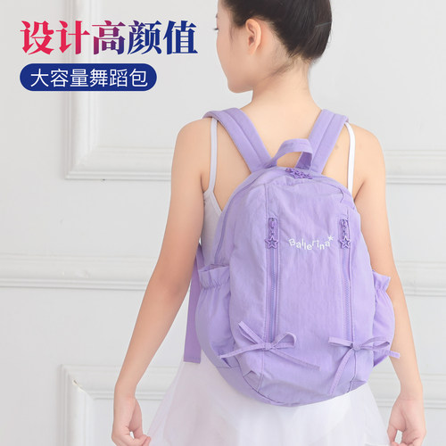 儿童舞蹈耐用品质收纳背包