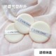 兰蔻气垫粉扑LANCME替换粉扑BBCC霜化妆面扑 柔软干湿两用5.5cm