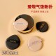 爱敬气垫粉扑age20s通用替换水滴形圆形超柔干湿两用BB霜粉底粉扑