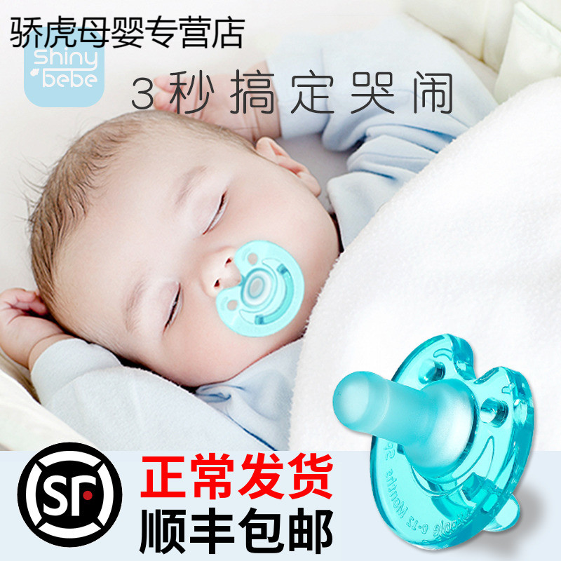 婴儿安抚奶嘴仿母乳超软安睡型新生儿宝宝全硅胶戒奶断奶神器实感