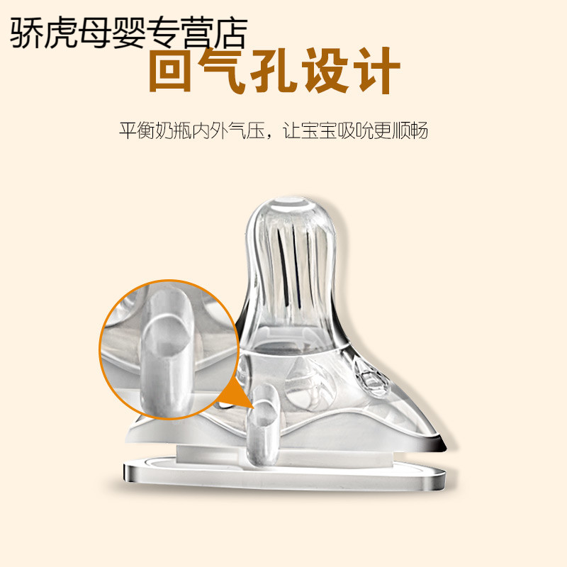 贝亲奶嘴新生婴儿宽口径通用超软硅胶仿胀气重力球吸管配件爱得利