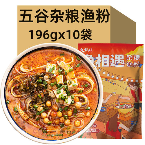 五谷杂粮鱼粉整箱10袋