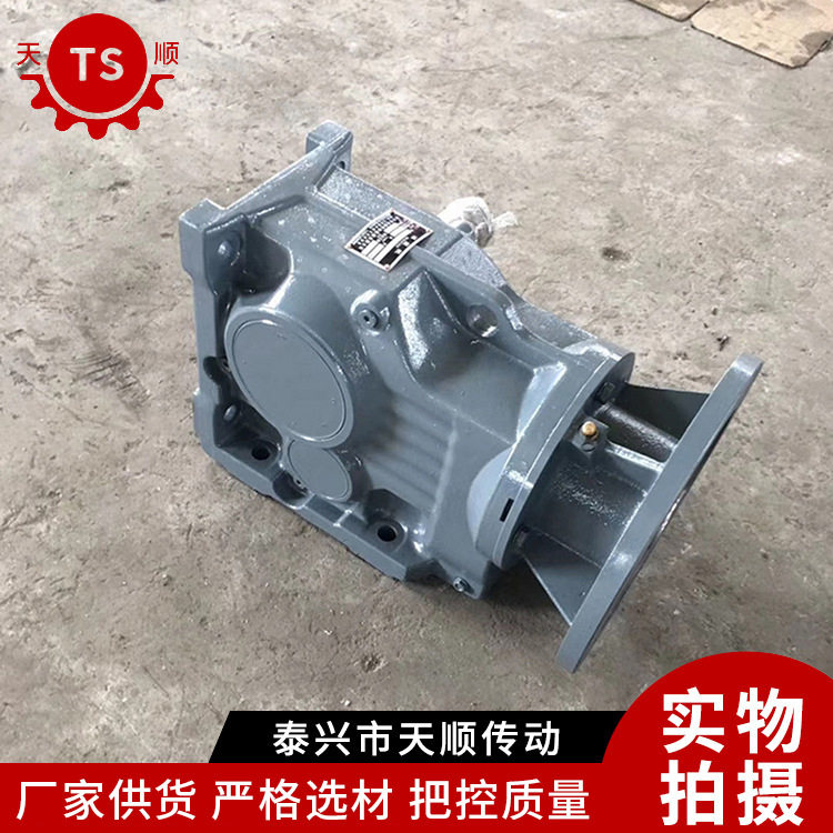 天顺平机稳低噪线变速传动减速机泰面硬齿轮减速机齿兴星摆行