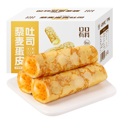 藜麦蛋皮吐司面包早餐整箱