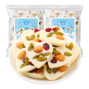 坚果炒酸奶片独立包装混合巴旦木仁蔓越莓果仁新疆风味特产小零食