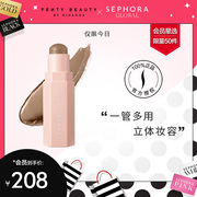 FENTY BEAUTY Rihanna Variety Soft Fog Plastic Face Stick Highlight Stereo Repair 7.1g