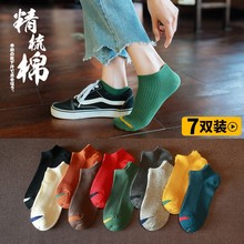 网红袜子女超火抖音船袜短袜韩版 可爱船袜浅口低帮ins潮船袜透气