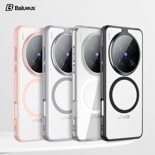 Balueus适用vivox200ultra手机壳x200ultra保护套磨砂磁吸x200s全包x200pro防摔ultra超薄外壳2025新款 女mini