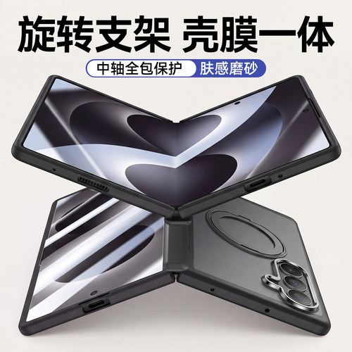 Balueus适用三星ZFold8Ultra手机壳Galaxy Z fold8高端折叠屏保护壳磨砂fold8壳膜一体带支架新款全包外壳男
