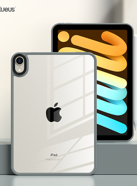 Balueus适用ipadmini7保护壳ipad mini6保护套苹果平板电脑迷你六代超薄硅胶透明配件带笔槽全包防摔游戏无盖