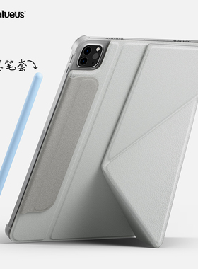 Balueus适用ipadpro保护套ipadair5保护壳11寸2022苹果平板ipad亚克力防弯ipd轻薄pad带笔槽air5硬壳2021无4