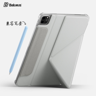 Balueus适用ipadpro保护套ipadair5保护壳11寸2022苹果平板ipad亚克力防弯ipd轻薄pad带笔槽air5硬壳2021无4