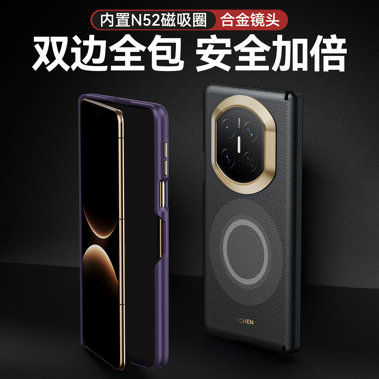 Balueus适用华为MateX7手机壳X7典藏版高端折叠屏MateX6真皮保护套X6双中轴镜头全包防摔X5磁吸X3外壳新款男