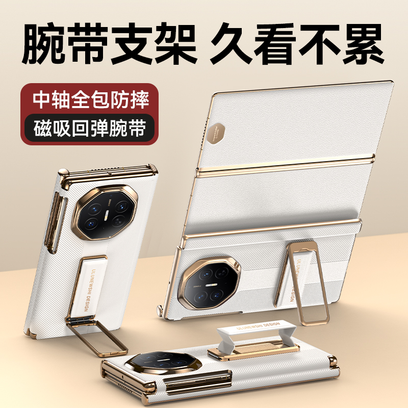 Balueus适用华为MateXTs手机壳MateXT非凡大师三折叠屏高端保护套XTs真皮双中轴全包防摔腕带支架XT外壳新款
