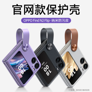 巴鲁斯适用oppofindn2flip手机壳oppo find n2flip折叠屏保护套find2手提腕带n2全包防摔oppofandn2女oppon2