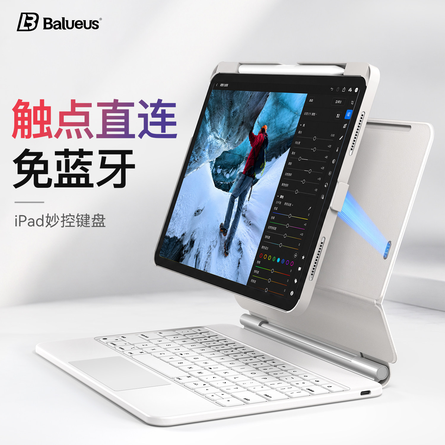 Balueus适用ipad妙控键盘苹果平板专用ipadpro11寸无线智能蓝牙air保护套一体磁吸触点直连8伴侣壳7悬浮6便携