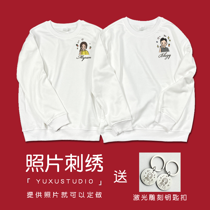 情侣装卫衣定制男女照片刺绣logo印字秋冬外套连帽衫工作团服diy 女装/女士精品 卫衣/绒衫 原图主图