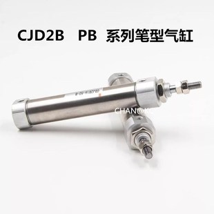CDJ2B小型不锈钢迷你气缸PB16X10X15X20X25X30X50X60X70X100SMC型