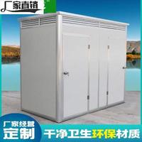 移动厕所卫生间淋浴房户外简易环保公厕家用景区工地农村厕所改造