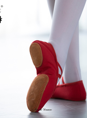 北舞瑜伽芭蕾舞鞋成人女软底驼色形体民族古典练功鞋猫爪跳舞大底