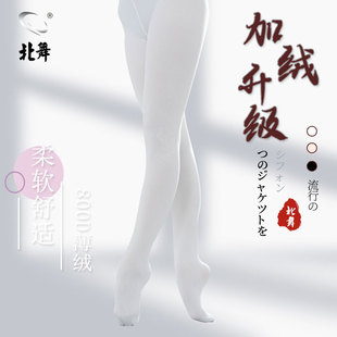 北舞连裤袜秋冬打底裤加绒厚新款宝宝舞蹈裤袜踩脚儿童打底袜裙裤
