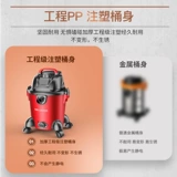 Мощный пылесос для домашнего использования для коммерческого использования для автомобиля, высокая мощность