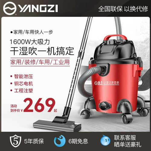 Мощный пылесос для домашнего использования для коммерческого использования для автомобиля, высокая мощность