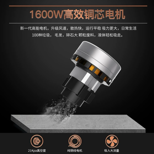 Мощный пылесос для домашнего использования для коммерческого использования для автомобиля, высокая мощность