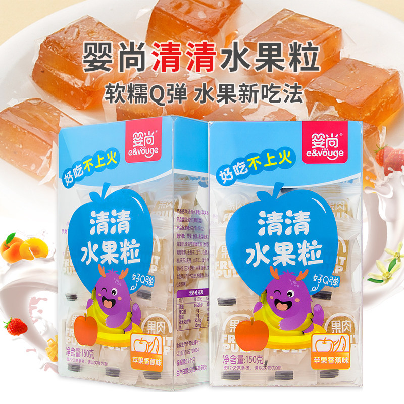 婴尚水果粒儿童苹果香蕉味果肉果糕零食
