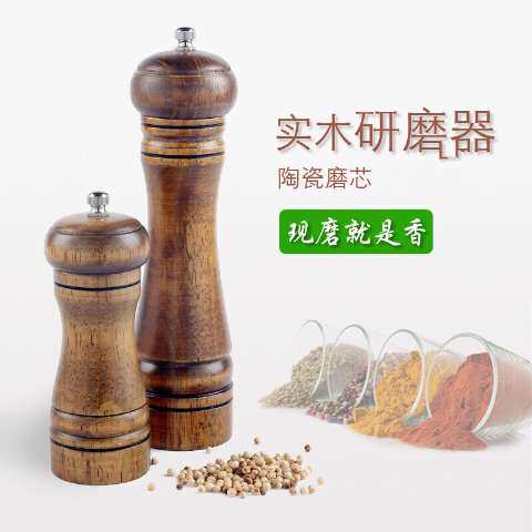 胡椒研磨器橡木陶瓷芯调味料瓶手动研磨花椒黑胡椒芝麻烧烤调料罐|ruв категории кухня/посуда, кухонный Гаджет/кухня хранения, тарного хранения/кухня хранения посуды, приправы бутылки - от Buy2taobao.com для оказания профессиональной услуги покупки агента Taobao