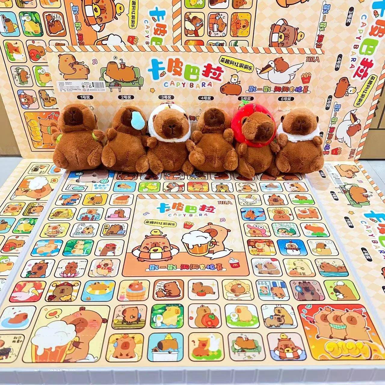 卡皮巴拉洞洞乐惊喜盲盒儿童玩具卡皮吧啦水豚拆拆乐公仔挂件玩偶